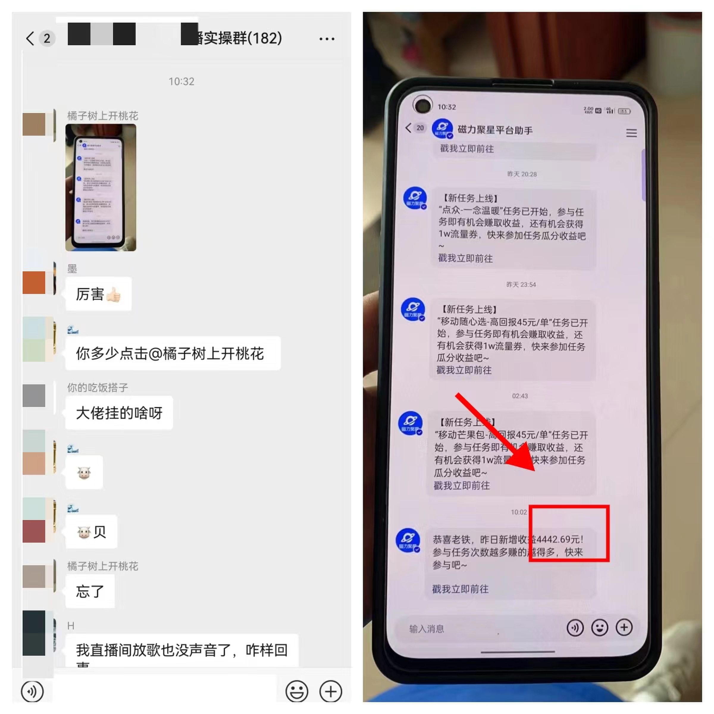 图片[12]-【2024.12.23】快手磁力聚星无人直播 风口期全面复盘，风控期应对策略-付付项目网
