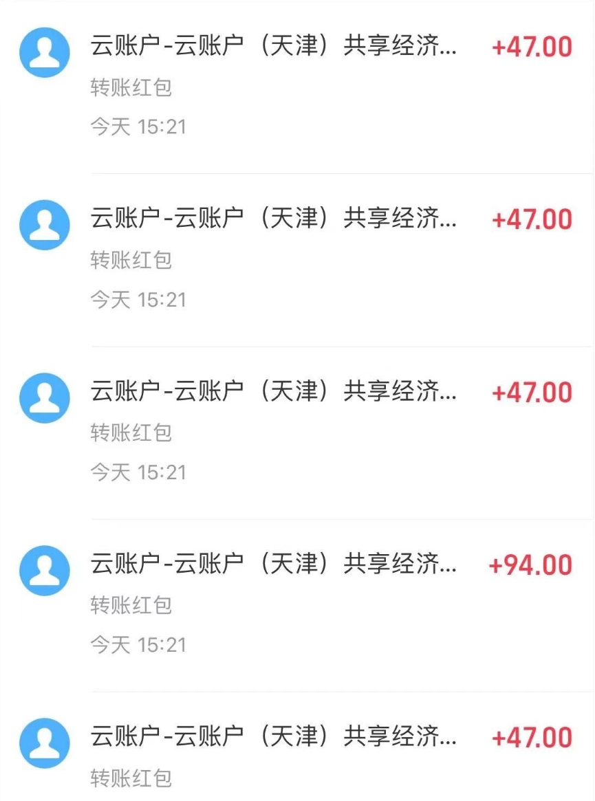图片[1]-【2024.10.6更新】聊天掘金项目，可矩阵，适合工作室/个人实操 单号日收益50   小白轻松玩转聊天项目