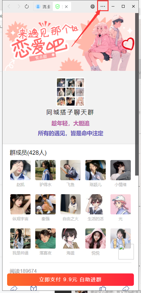 图片[2]-【2024.10.13补充】全网搭子经济赛道：从打粉到全自动变现，门槛比较低的高利润项目之一，项目从0到1跑通指南