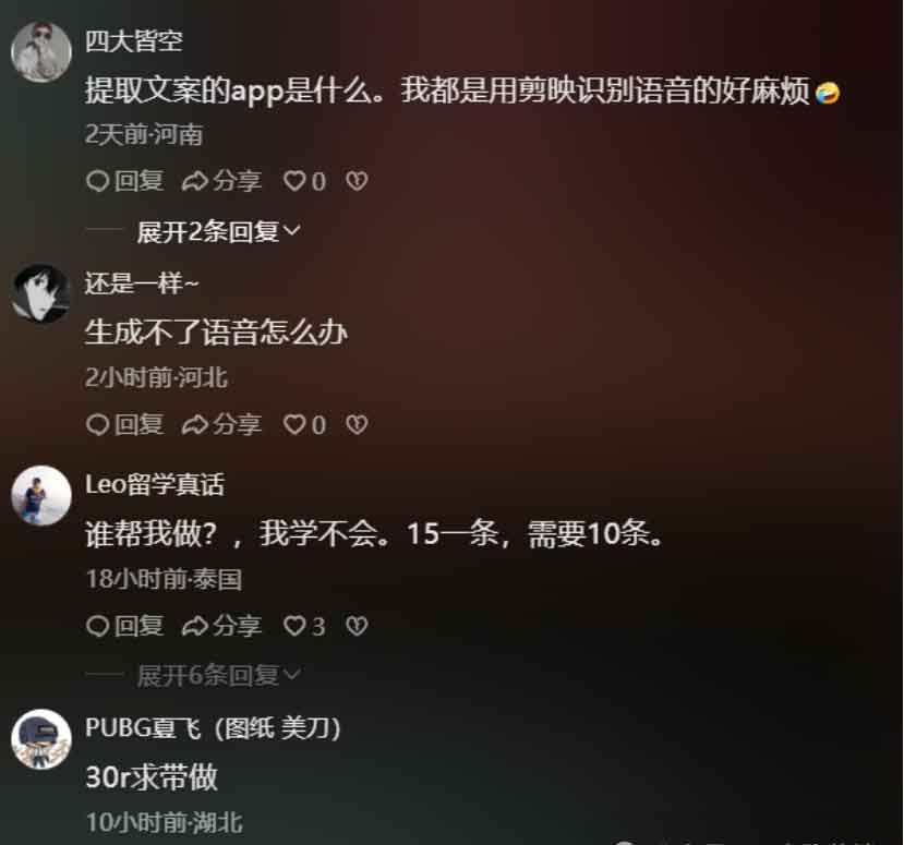 图片[2]-全网爆火的“回答我”教程怎么做？保姆式教程来了，附提示词与工具-中创网_专注互联网创业,项目资源整合