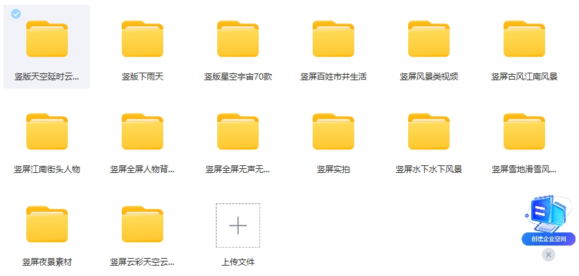图片[2]-【2024.10.20】自然风景+人文都市（情感短视频素材）4K无水印-付付项目网