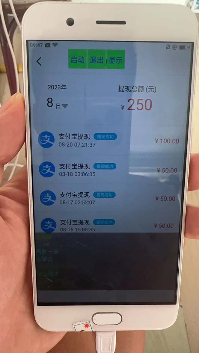 图片[2]-（7056期）外面收费1980的最新保护生态一对一视频挂机聊天项目，单窗口一天最少50+-付付项目网-优质付费教程和创业项目大全