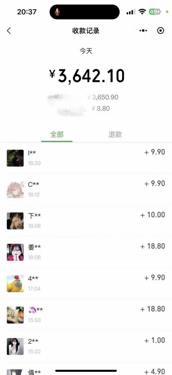 图片[5]-【2024.10.13补充】全网搭子经济赛道：从打粉到全自动变现，门槛比较低的高利润项目之一，项目从0到1跑通指南