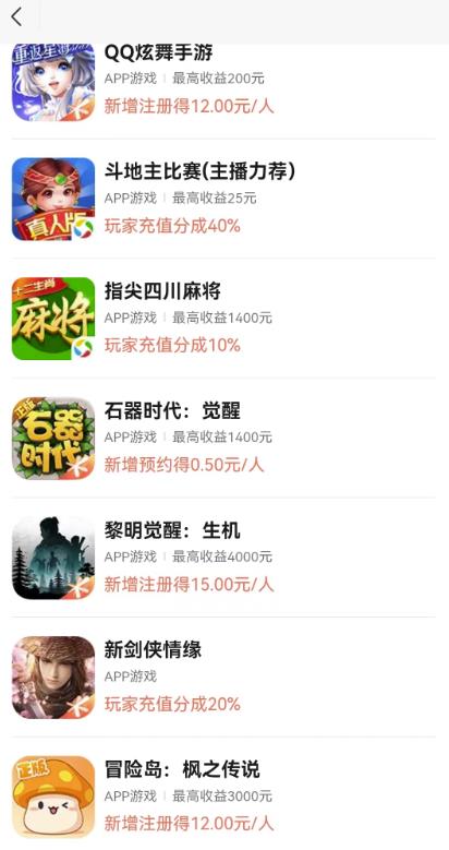 图片[2]-（7173期）微信视频号手机游戏初始化全新游戏玩法，玩游戏一天几百-付付项目网-优质付费教程和创业项目大全