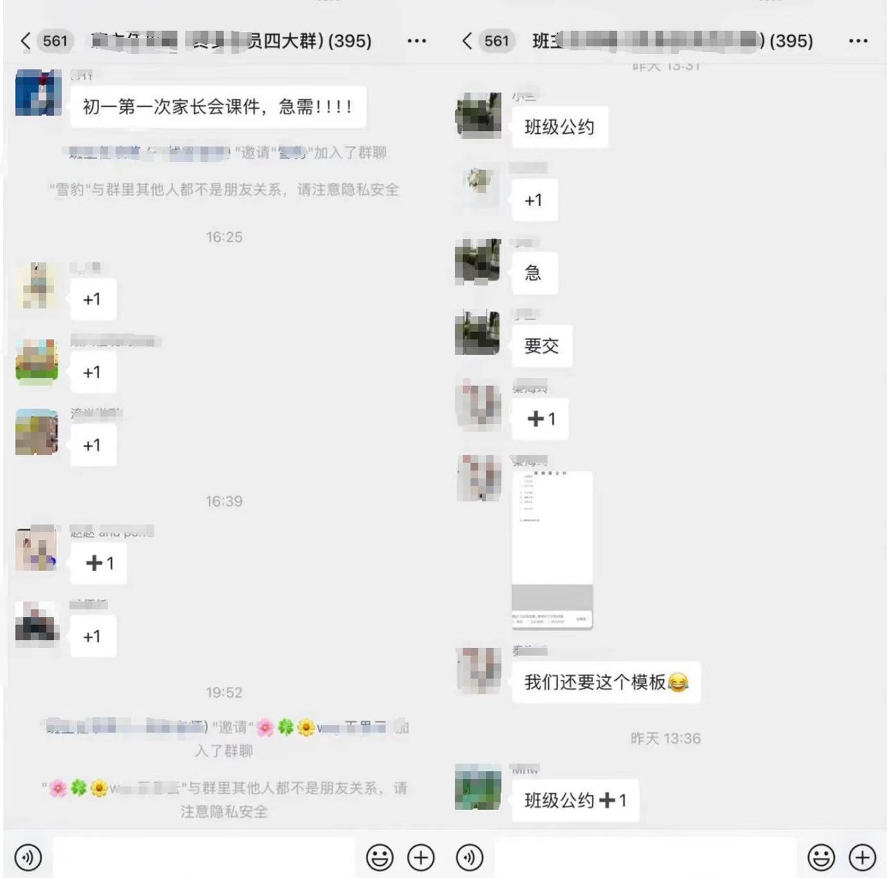 图片[1]-教务资料项目，虚拟赛道 无成本 全套实操SOP 多平台引流实操教程