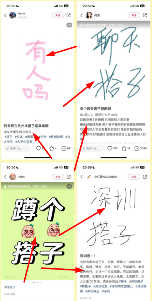 图片[1]-【2024.10.13补充】全网搭子经济赛道：从打粉到全自动变现，门槛比较低的高利润项目之一，项目从0到1跑通指南