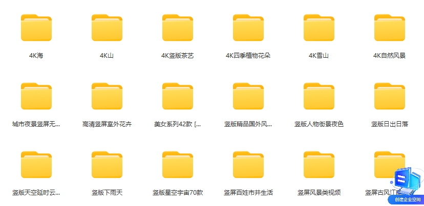 图片[1]-【2024.10.20】自然风景+人文都市（情感短视频素材）4K无水印-付付项目网