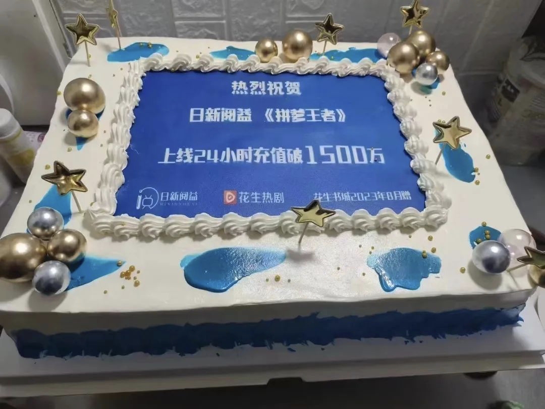 图片[2]-（8440期）短剧剧本CPS推广项目,给予5000部短剧剧本受权短视频可初始化, 能够一起赚钱-付付项目网-优质付费教程和创业项目大全