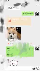 图片[2]-靠短剧剧本公域掘金队 月收入5W 新手闭上眼做（实例教程 2T材料）-付付项目网-优质付费教程和创业项目大全