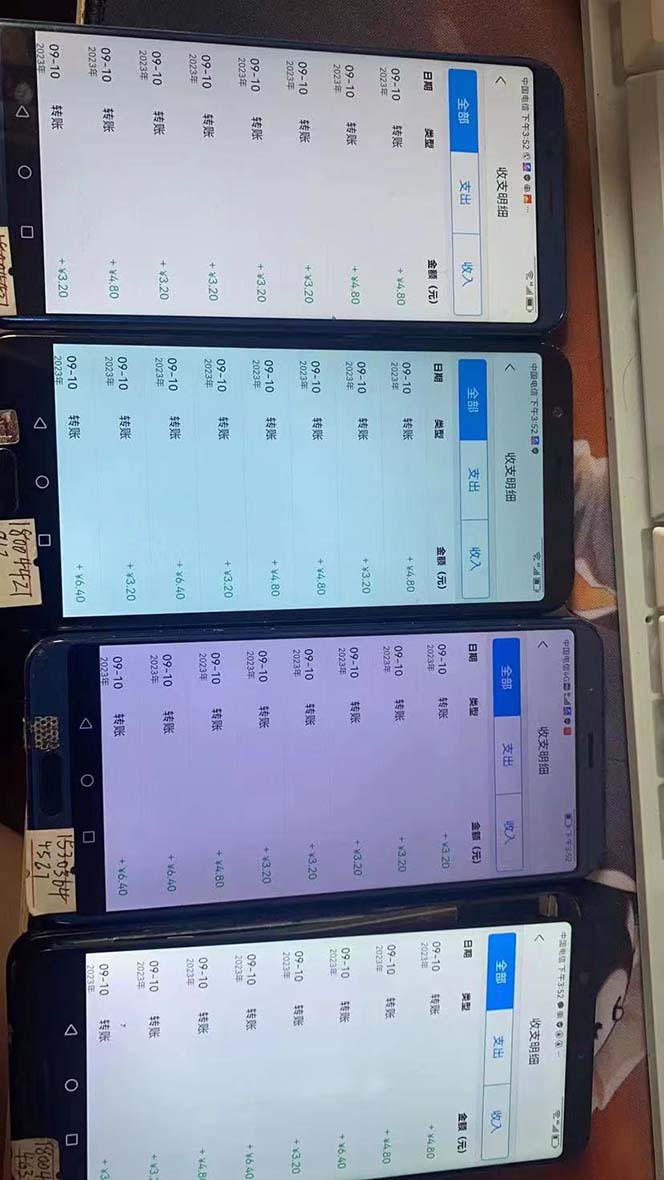 图片[3]-（7219期）外边收费标准698的携程网撸包实时到账新项目，单机版40-80可大批量-付付项目网-优质付费教程和创业项目大全