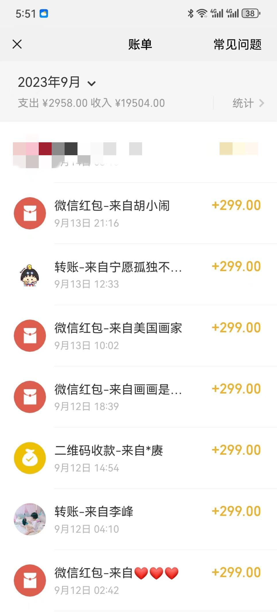 图片[6]-（7248期）两个星期1.5W全新无实际操作一键生成小沙弥游戏玩法，全新升级先发-付付项目网-优质付费教程和创业项目大全