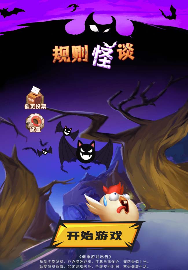 图片[2]-（7205期）抖音视频爆红的悬疑推理解密类游戏【标准怪淡】没有人直播玩法【实例教程 手机游戏 专业软件-付付项目网-优质付费教程和创业项目大全