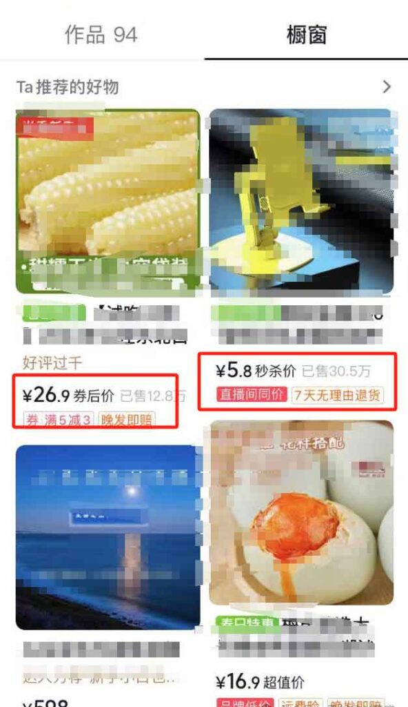 图片[4]-【外面卖388】通过DeepSeek+即梦+剪映，6分钟制作出点赞22.3万的农村夜景视频，完全没有视频制作经验的小白也能轻松上手（附详细操作流程）-中创网_专注互联网创业,项目资源整合