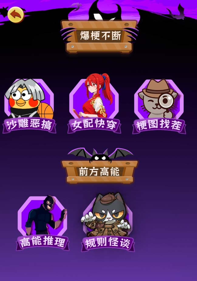 图片[3]-（7205期）抖音视频爆红的悬疑推理解密类游戏【标准怪淡】没有人直播玩法【实例教程 手机游戏 专业软件-付付项目网-优质付费教程和创业项目大全
