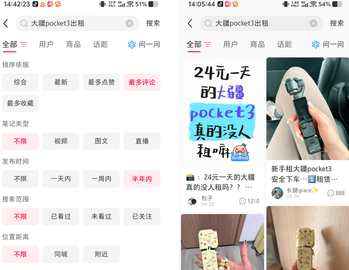 图片[1]-【2025.6.15】闲鱼从新手到 X8 会员的 3 年实战经验分享-付付项目网